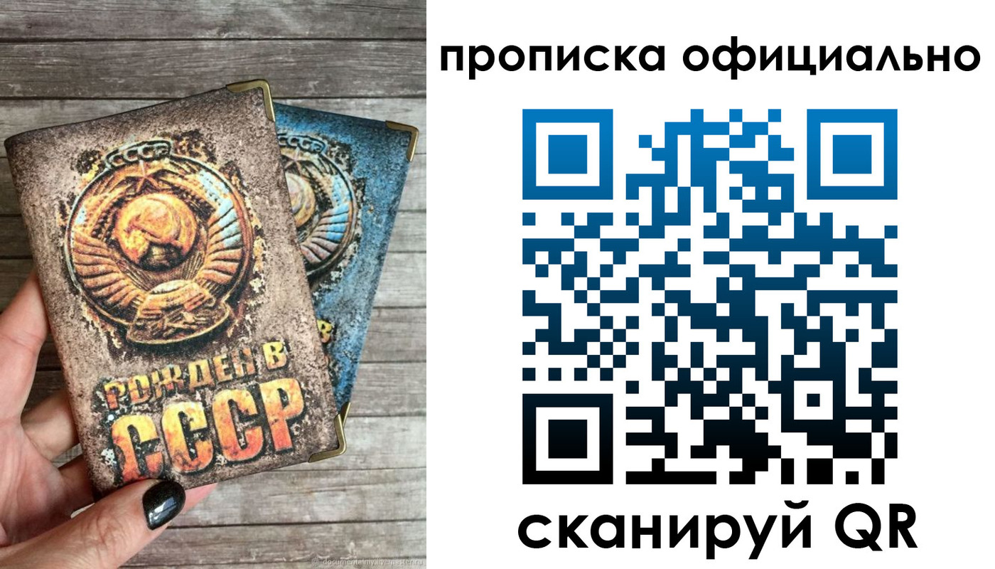 найти адрес прописки в Хилке