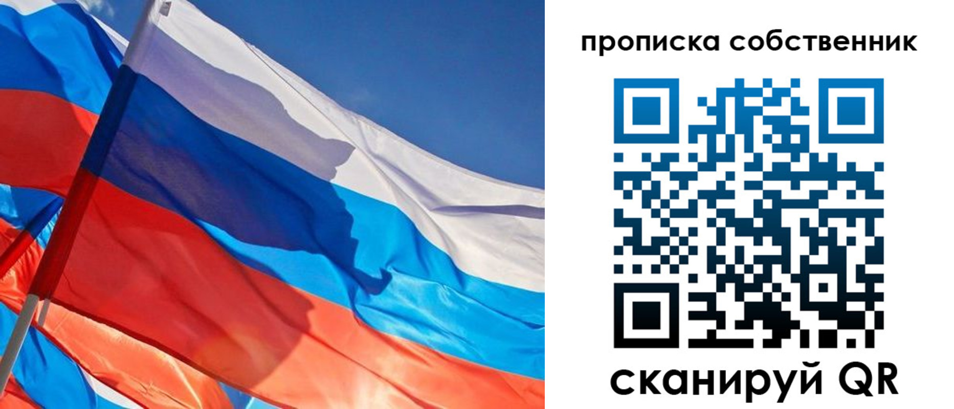 временная регистрация адрес в Хилке