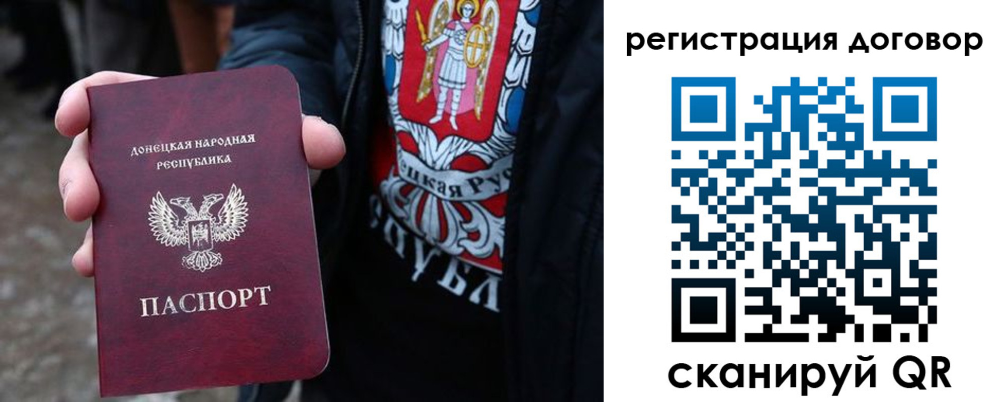 временная регистрация недорого в Хилке